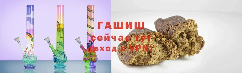 ГАШИШ Premium  купить  сайты  Трубчевск 