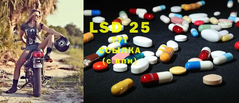 где можно купить наркотик  Трубчевск  LSD-25 экстази кислота 